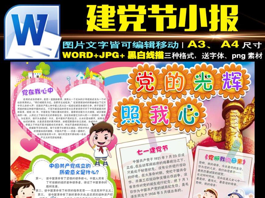 怎样判断男人是否真心爱你-专业问答网站